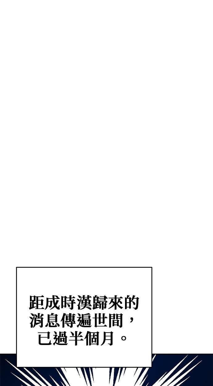 第110话 第11页
