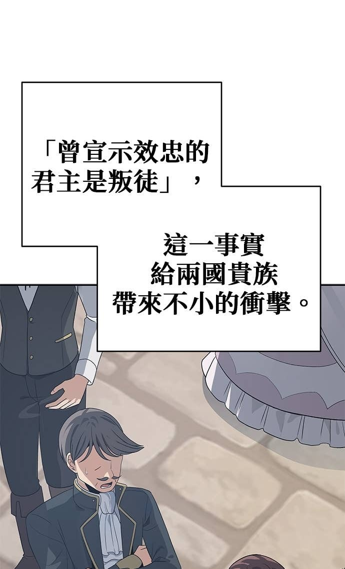 第110话 第13页
