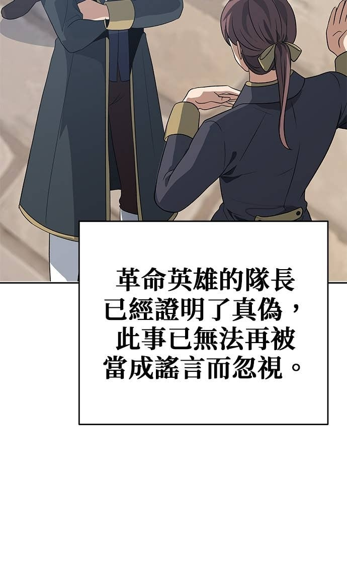 第110话 第14页