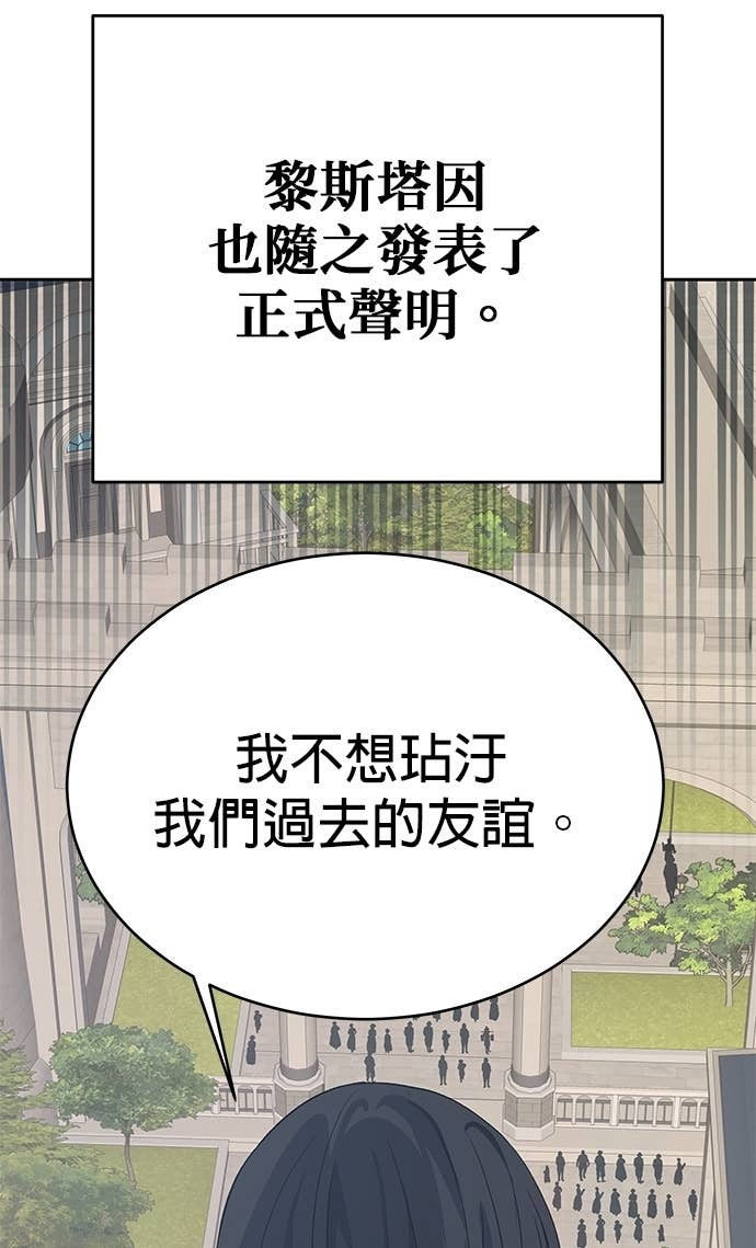 第110话 第15页