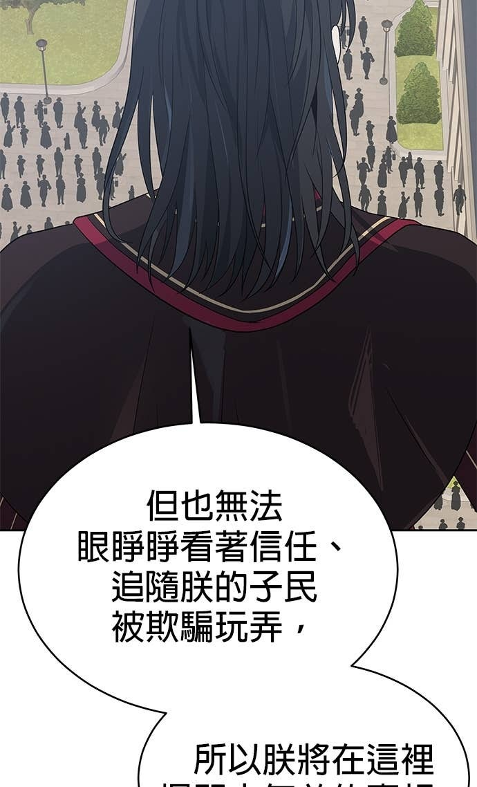 第110话 第16页