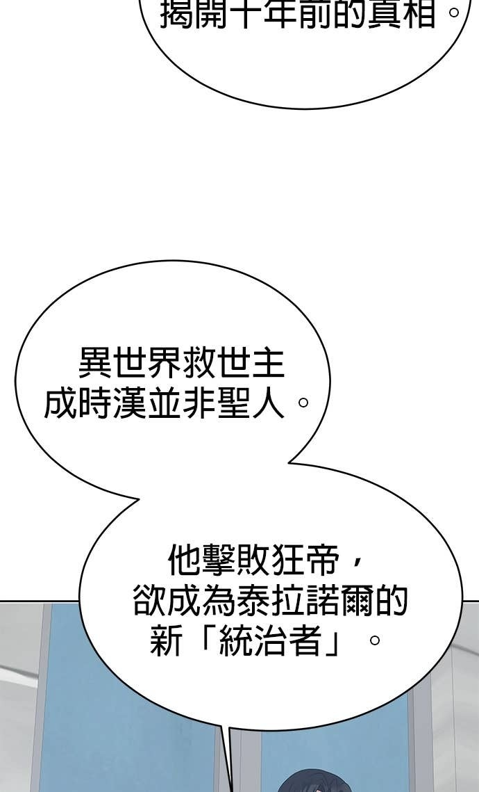 第110话 第17页