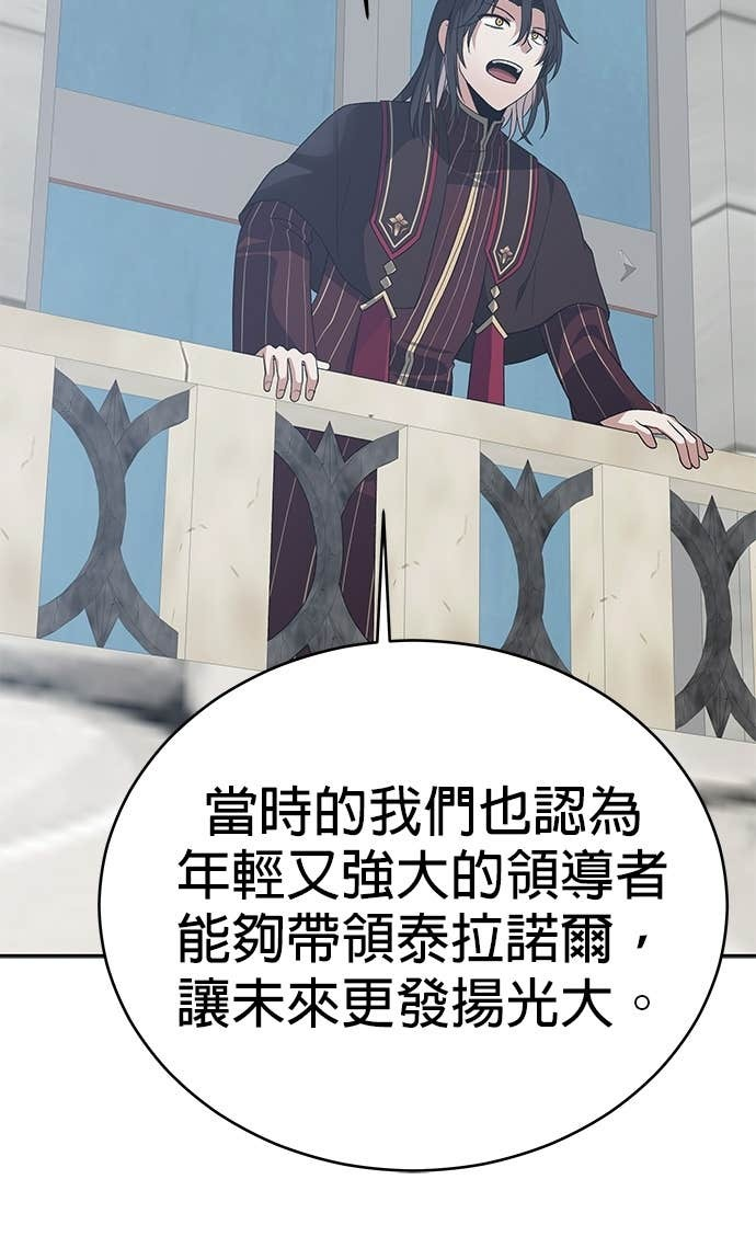 第110话 第18页