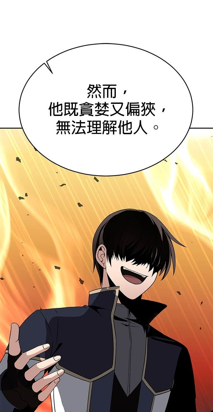 第110话 第19页