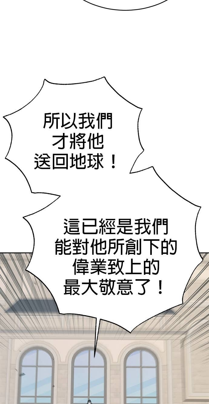 第110话 第23页