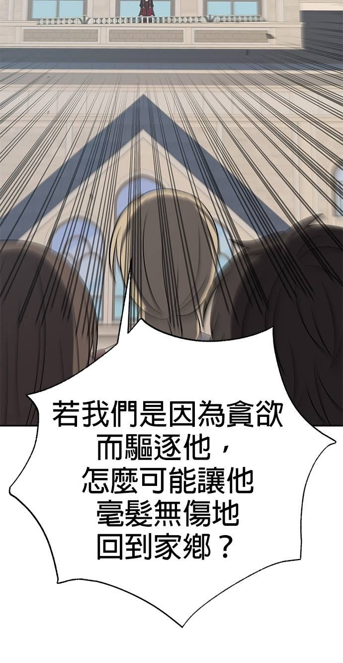 第110话 第24页