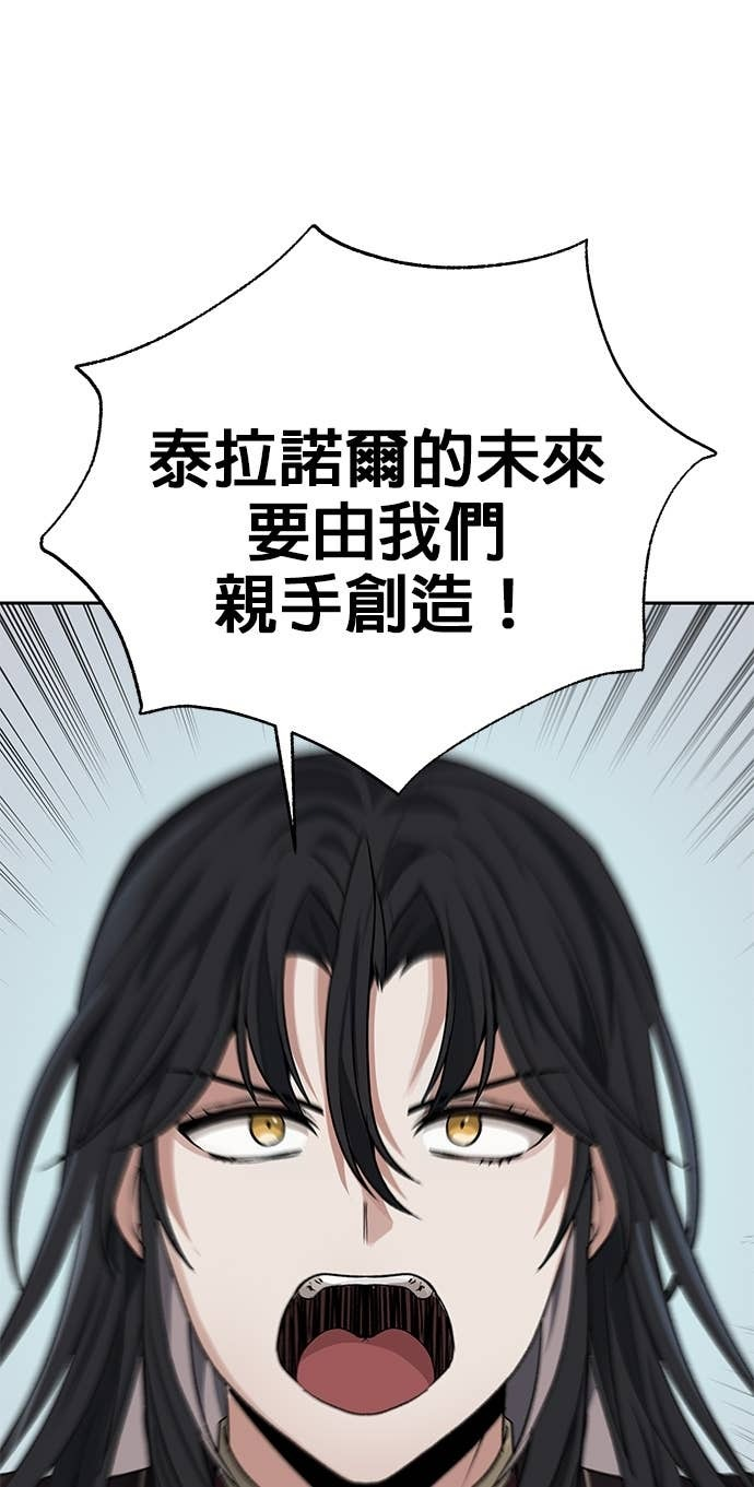 第110话 第25页