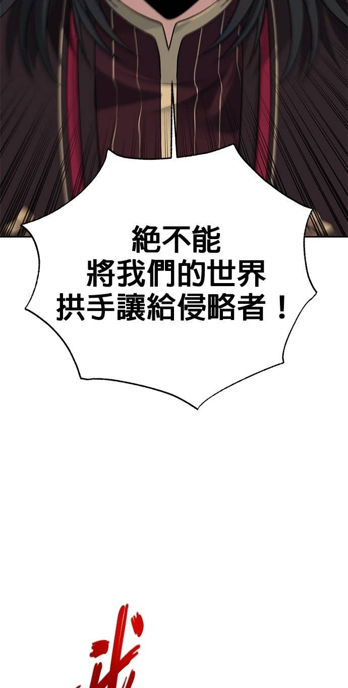 第110话 第26页