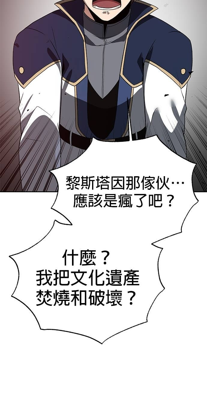 第110话 第29页