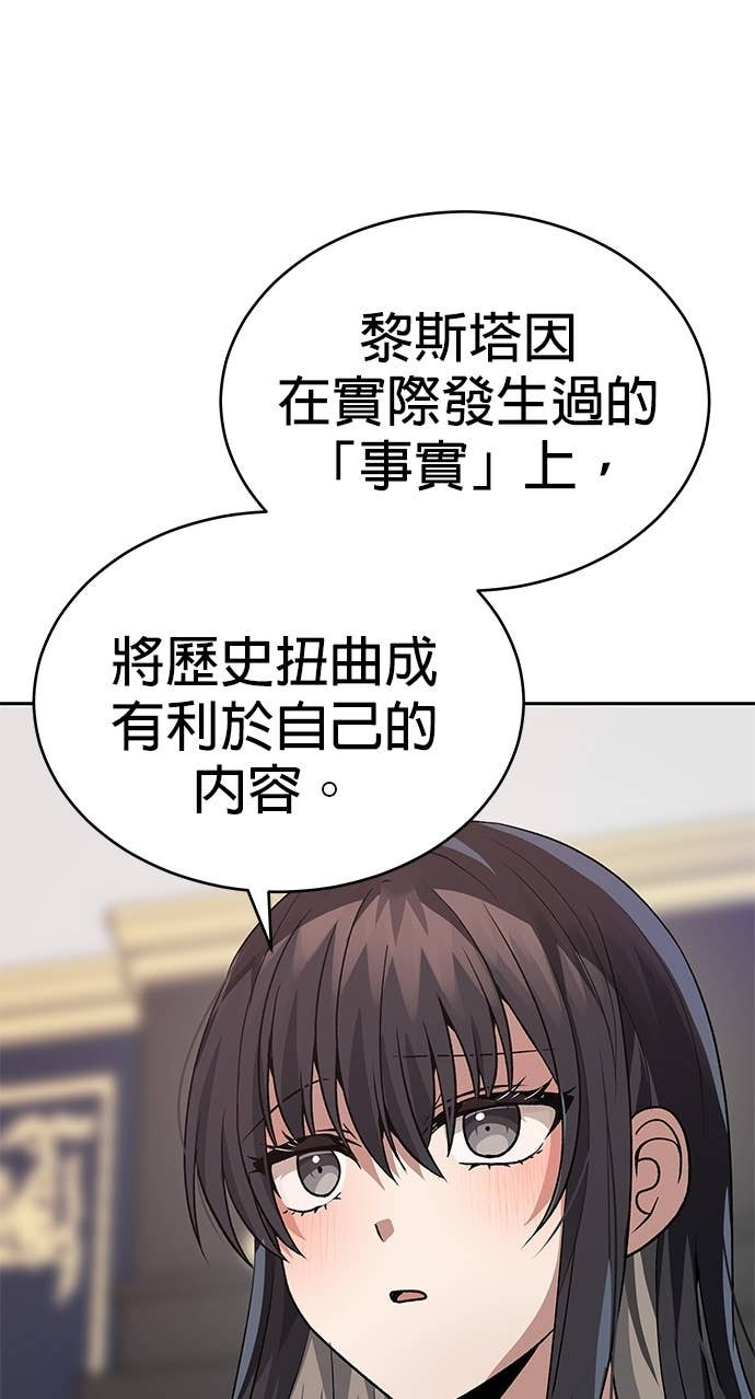 第110话 第31页