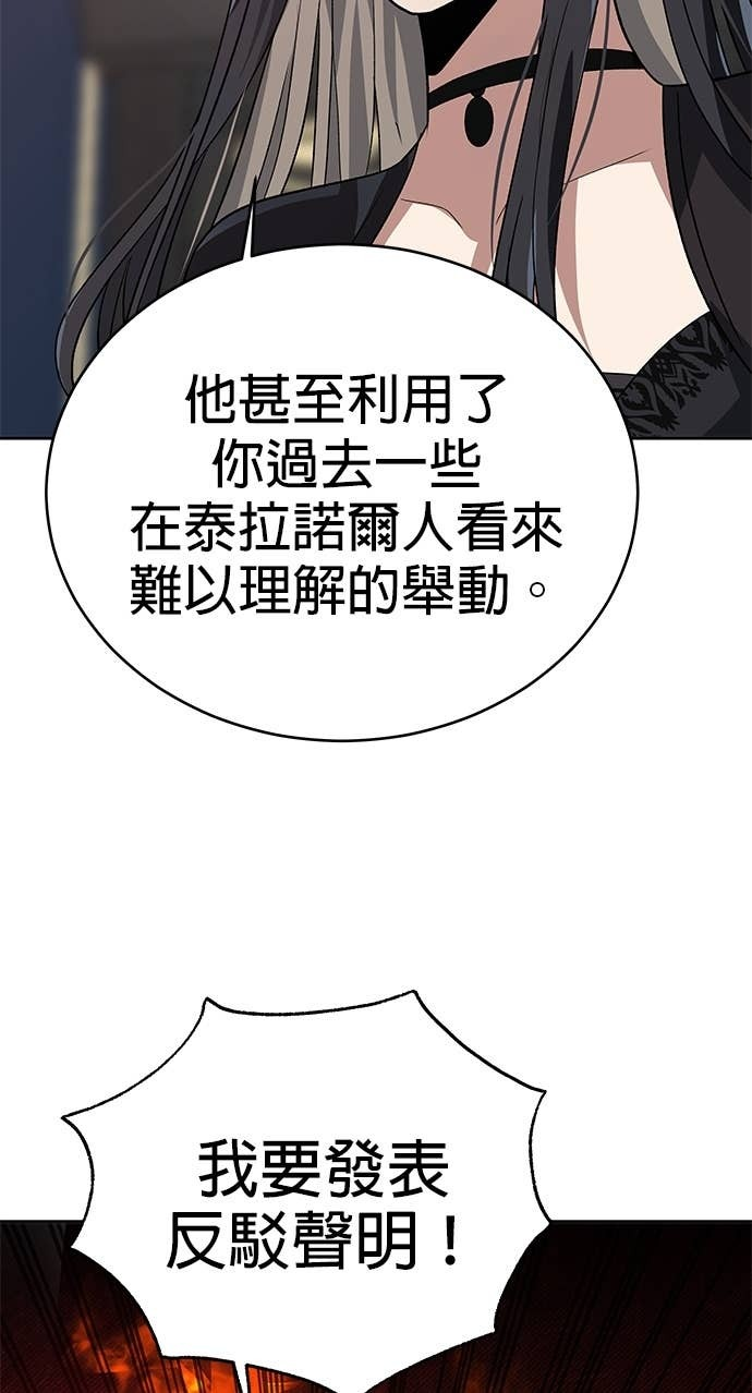第110话 第32页