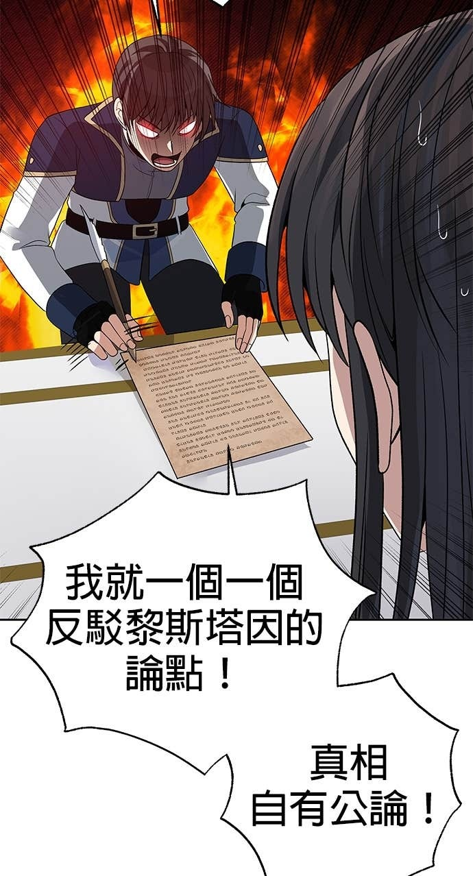 第110话 第33页
