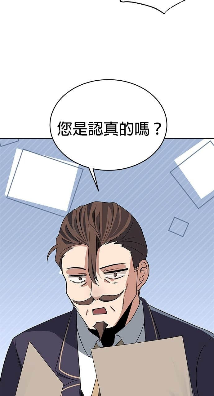 第110话 第34页