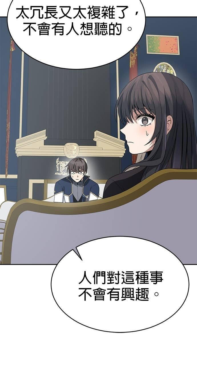 第110话 第36页