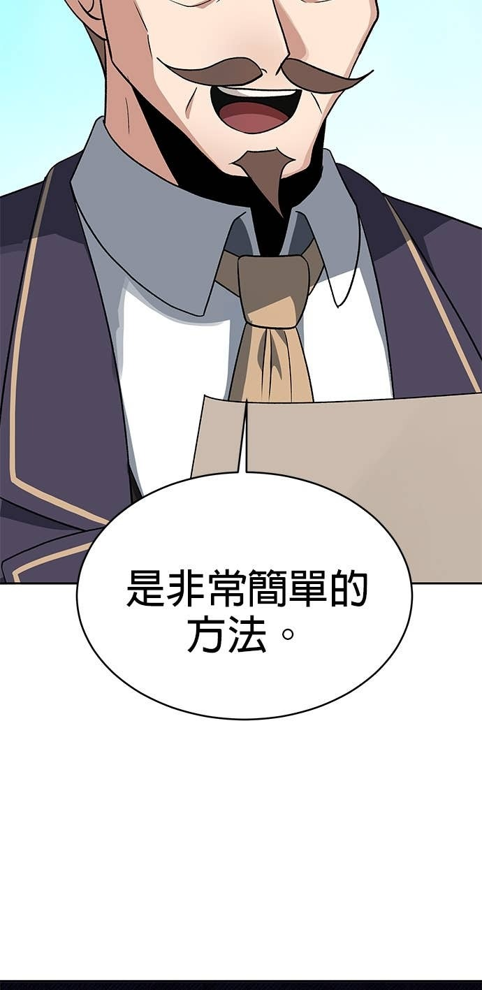 第110话 第39页