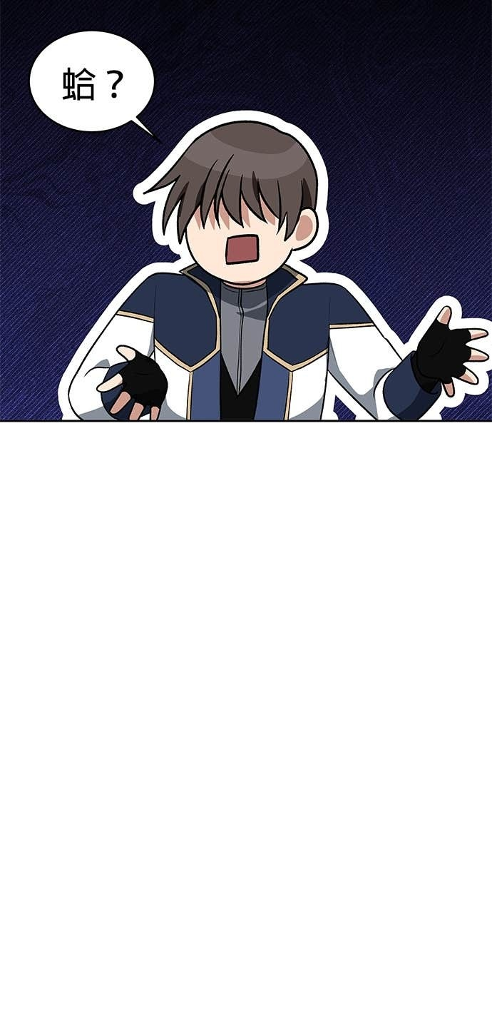 第110话 第40页