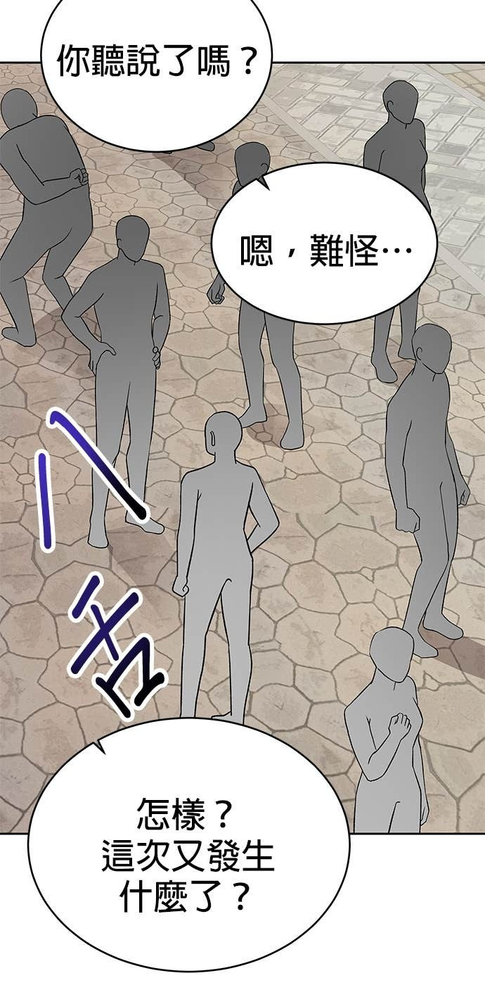 第110话 第42页