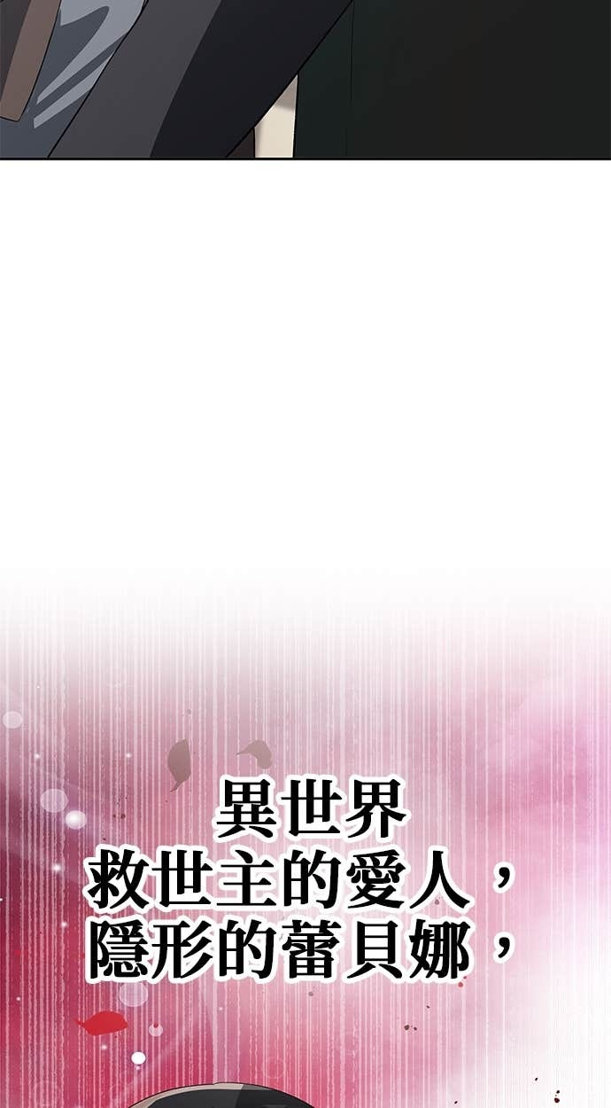 第110话 第44页