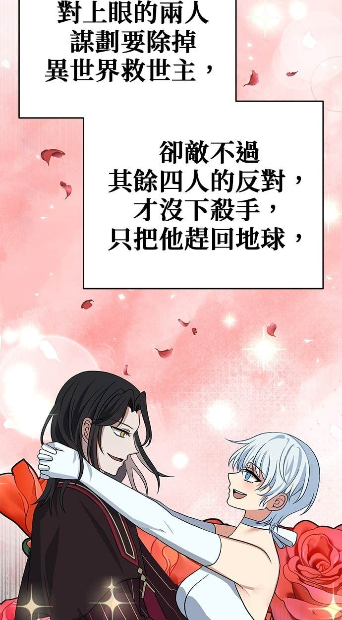 第110话 第47页