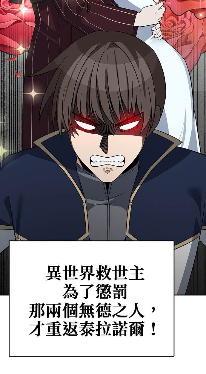 第110话 第48页