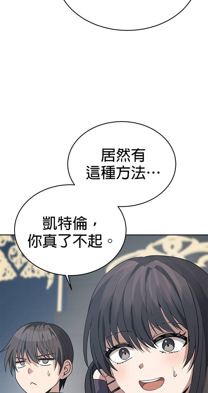 第110话 第52页