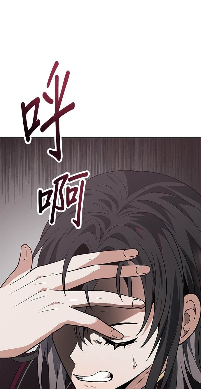 第110话 第55页
