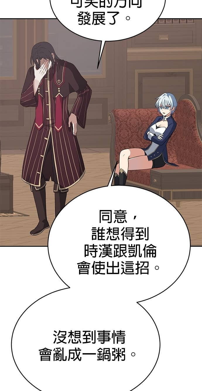 第110话 第57页