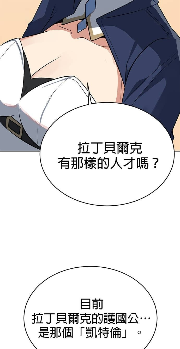 第110话 第59页
