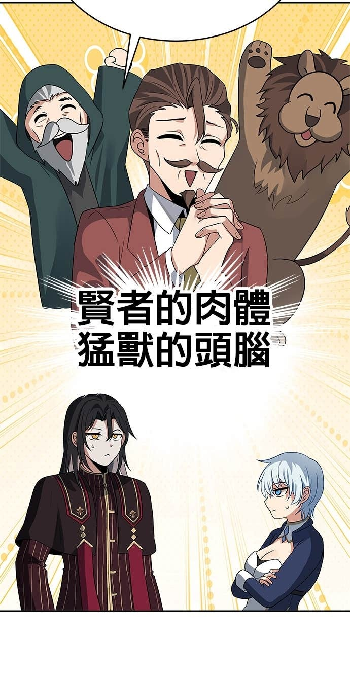 第110话 第60页