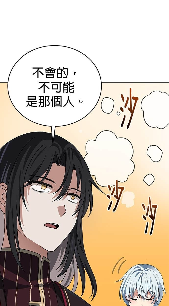 第110话 第61页