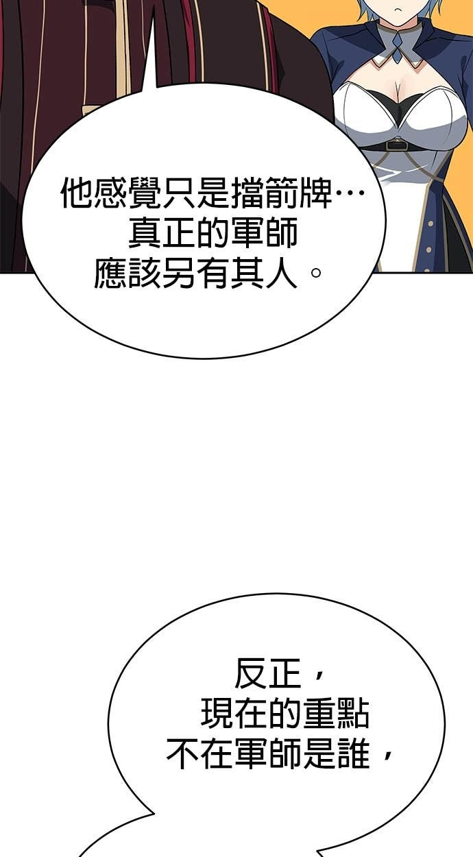 第110话 第62页