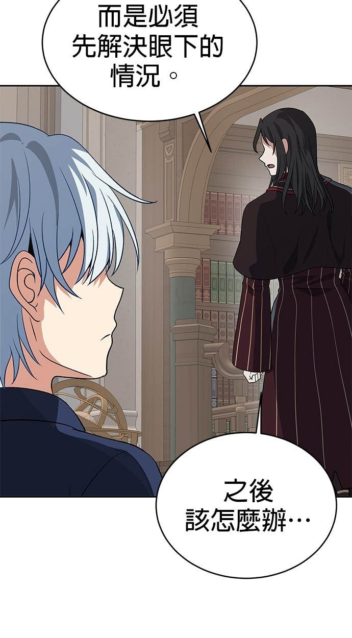 第110话 第63页