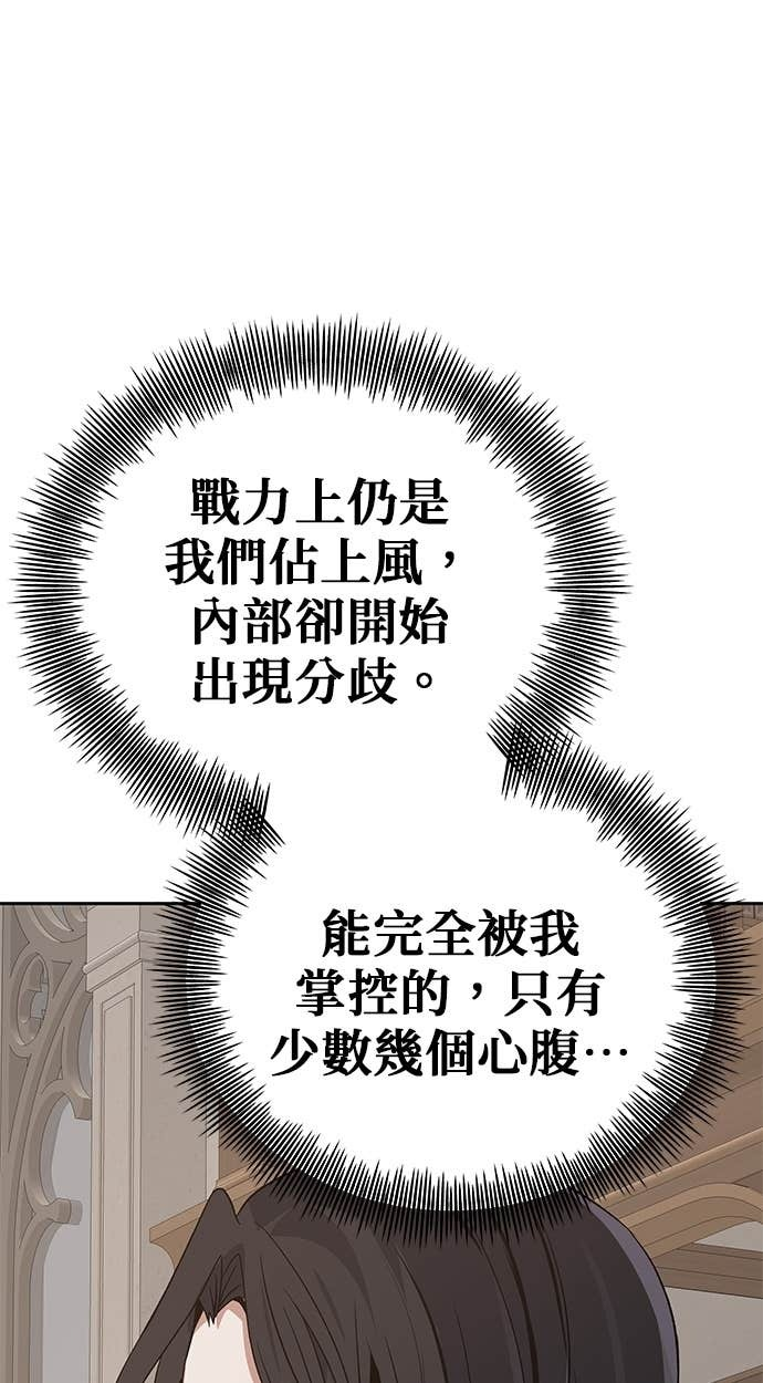 第110话 第64页