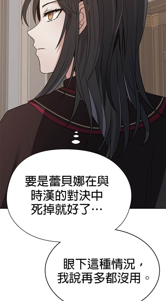 第110话 第65页
