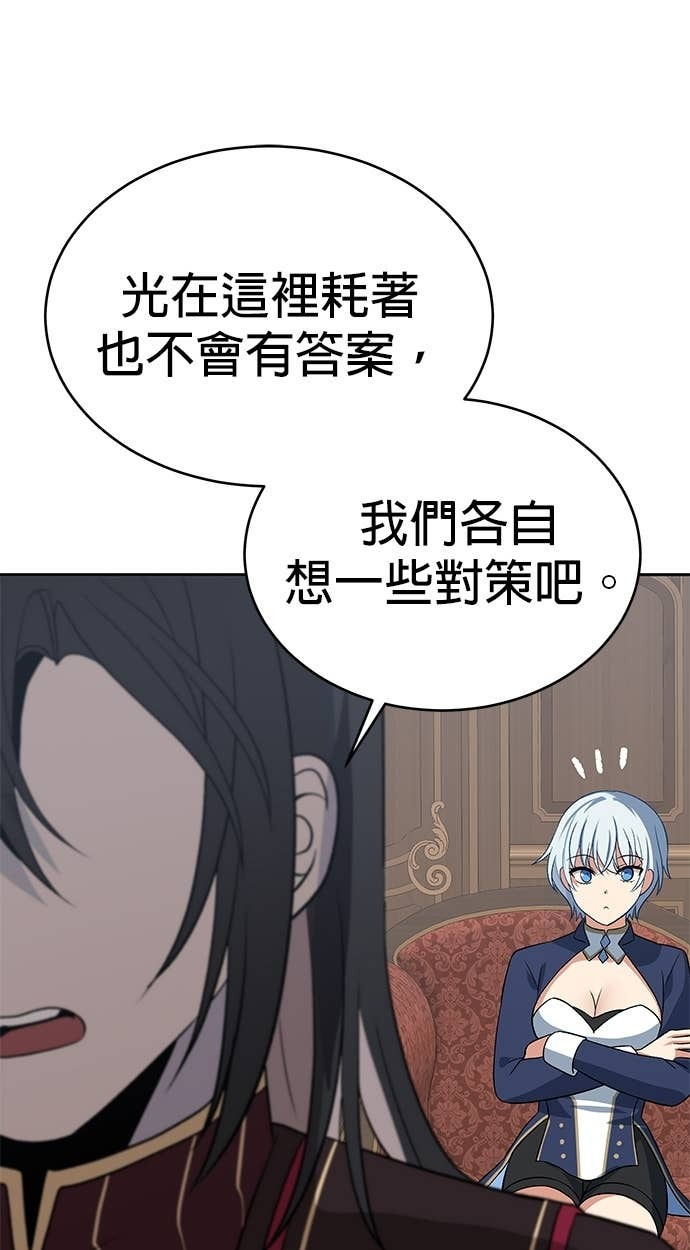 第110话 第67页