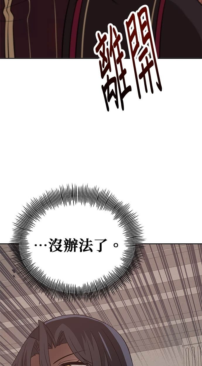 第110话 第68页