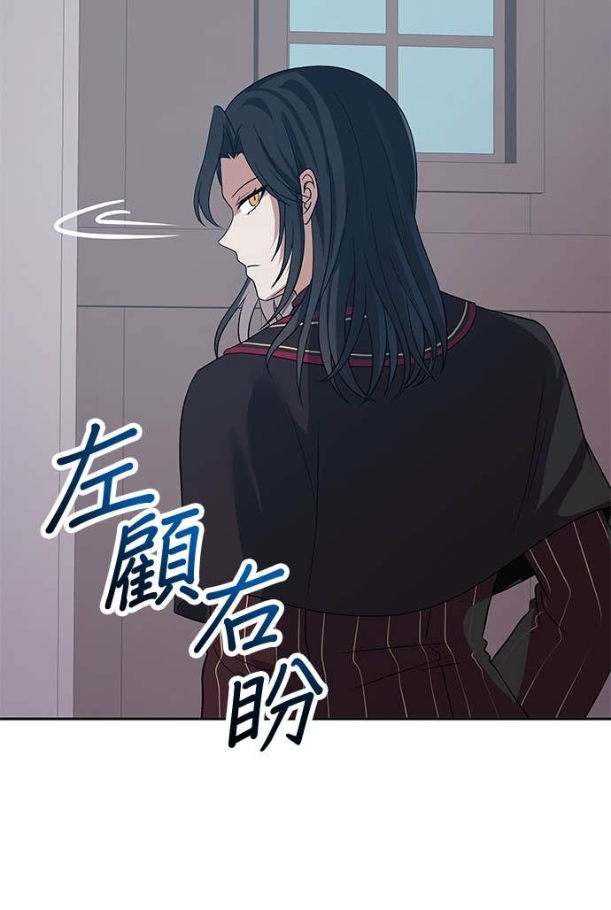 第110话 第74页