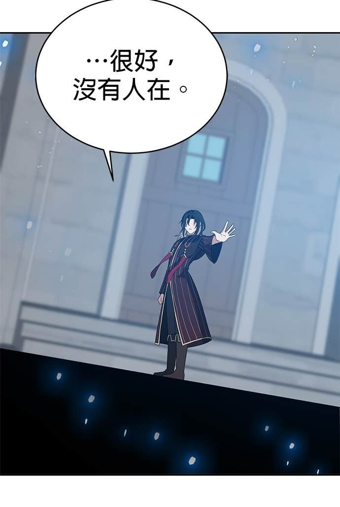 第110话 第78页