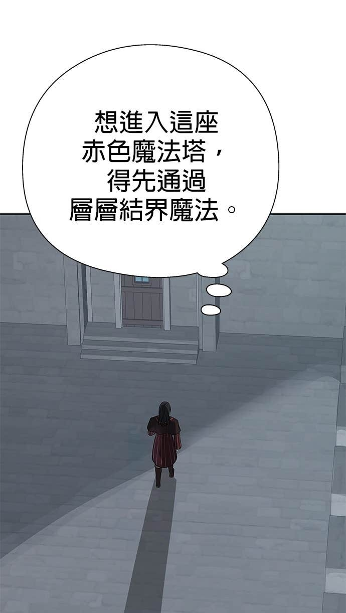 第110话 第79页