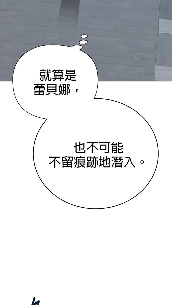第110话 第80页
