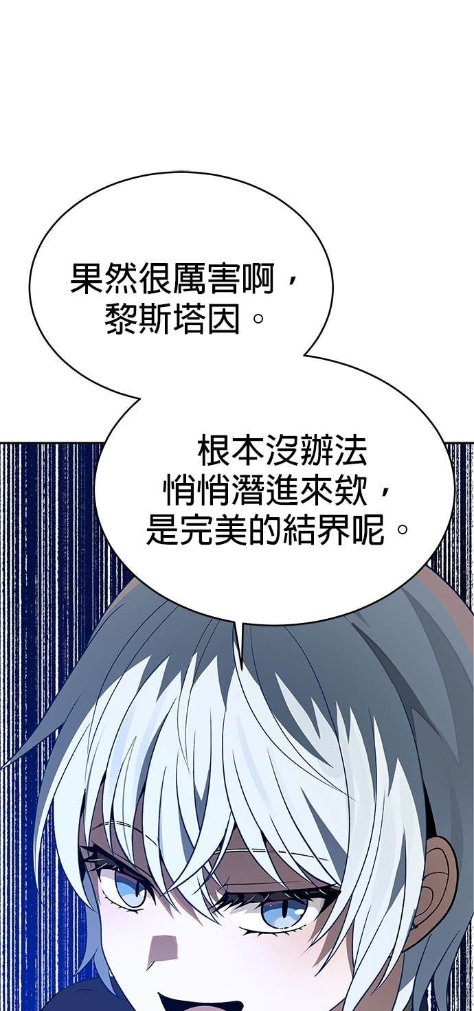 第110话 第85页