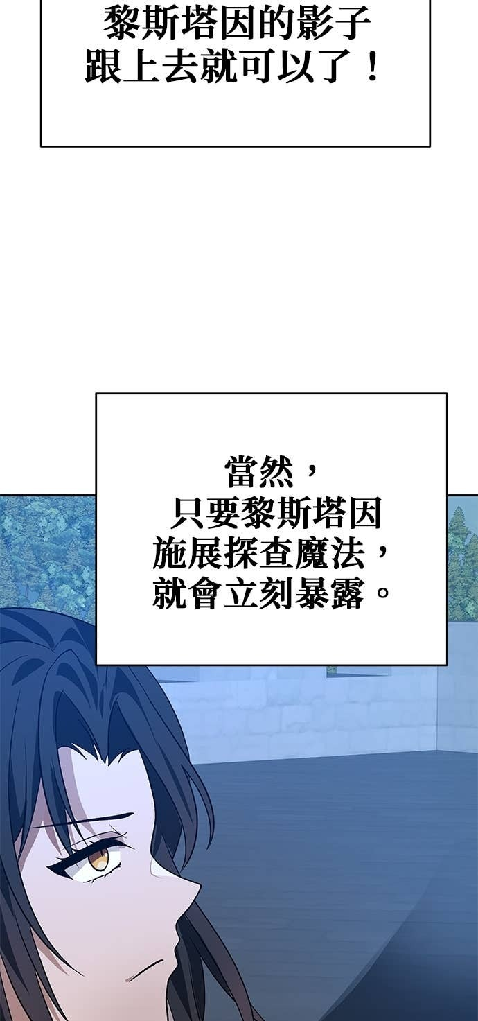 第110话 第88页
