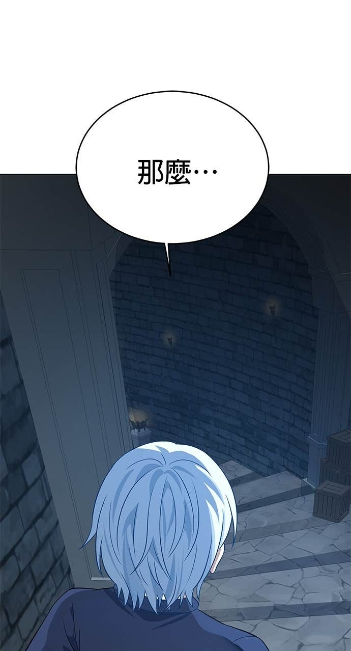 第110话 第91页