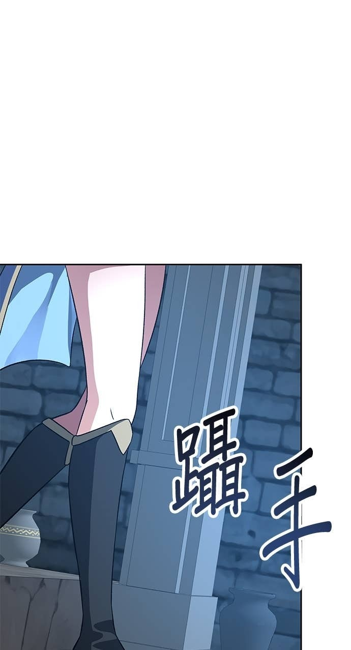 第110话 第93页