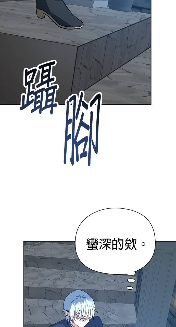 第110话 第94页