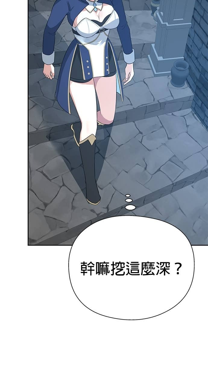 第110话 第95页