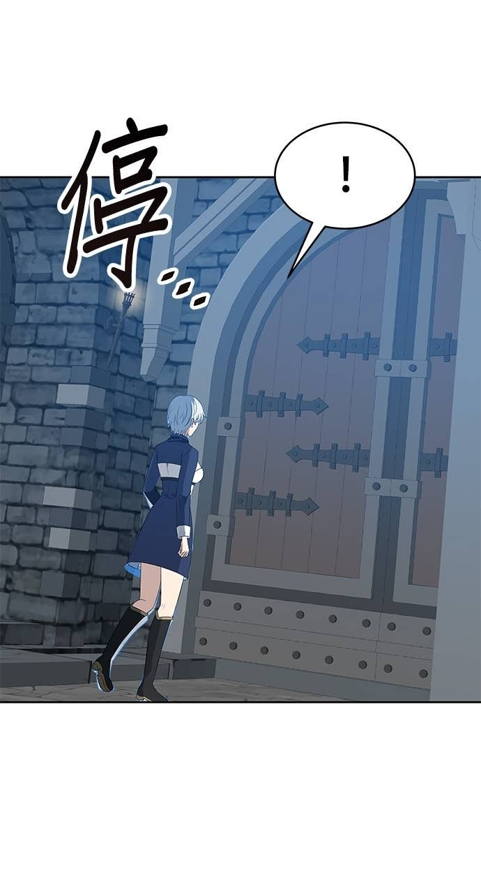 第110话 第96页