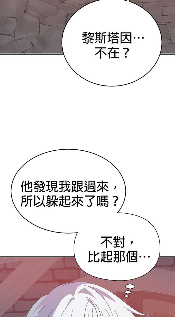 第110话 第98页