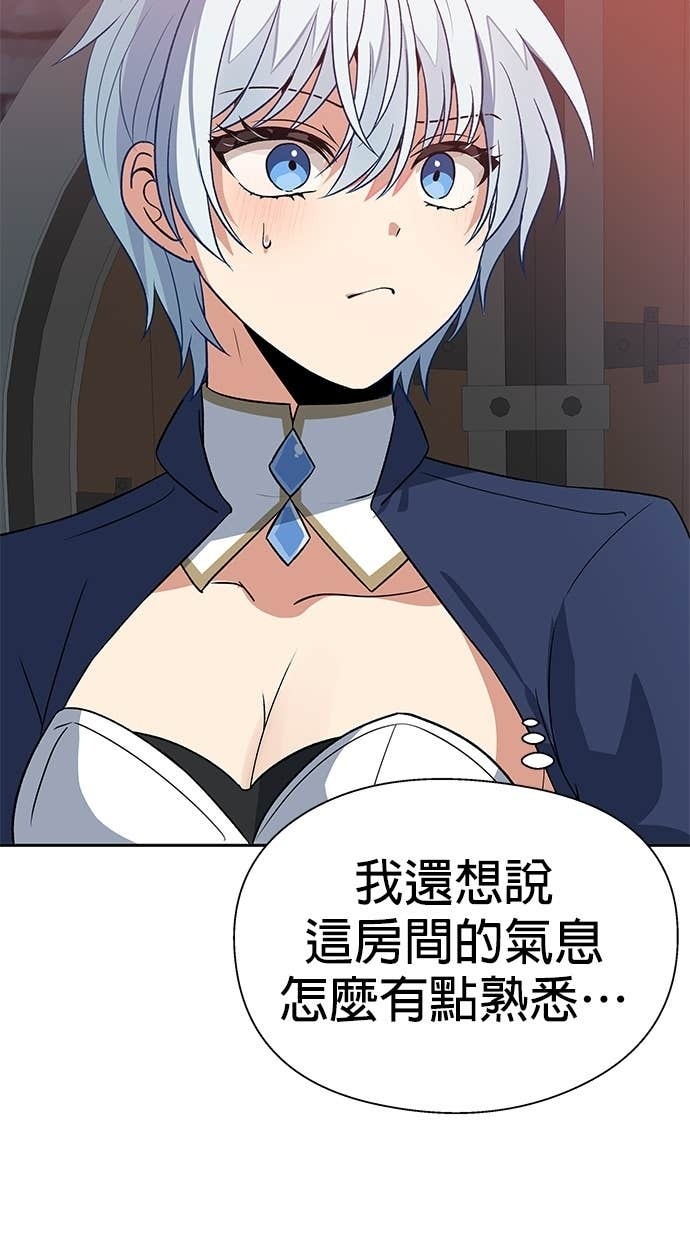 第110话 第99页