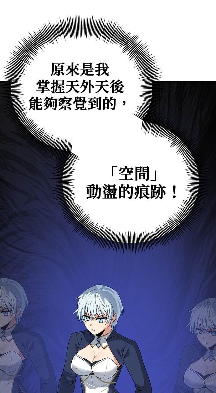 第110话 第100页